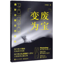 《SQLServer性能监测与优化》[82M]百度网盘|pdf下载|亲测有效