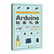 《高等职业教育“十一五”规划教材·高职高专机电类教材系列：AUTOCAD绘制机械工程图孙凤鸣　主编》[51M]百度网盘|pdf下载|亲测有效
