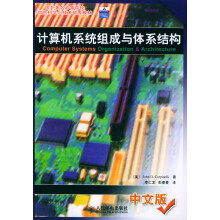《保证计算机系统组成与体系结构卡帕里,李仁发,彭蔓蔓》[59M]百度网盘|pdf下载|亲测有效