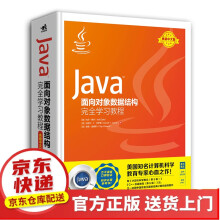 《AndroidAPP应用程序开发完全学习教程Java面向对象数据结构》[57M]百度网盘|pdf下载|亲测有效