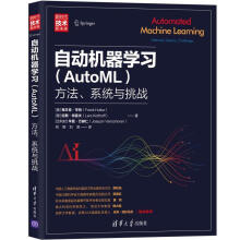 《自动机器学习：方法、系统与挑战弗兰克·亨特拉斯·》[78M]百度网盘|pdf下载|亲测有效