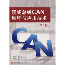 《信息论和编码理论北京航空航天》[57M]百度网盘|pdf下载|亲测有效