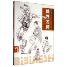 《线性名师翟乃文》[72M]百度网盘|pdf下载|亲测有效