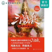 《少年侦探团全套江户川乱步破案侦探推理小说福尔摩斯屁屁侦探9-岁小学生儿童侦探推理故事游铁塔上的独角怪》[52M]百度网盘|pdf下载|亲测有效
