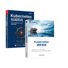 《Kubernetes进阶实战从理论到实践学通K8s》[94M]百度网盘|pdf下载|亲测有效