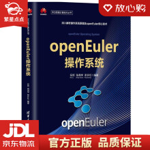 《openEuler操作系统任炬,张尧学,彭许红》[83M]百度网盘|pdf下载|亲测有效