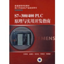 《软件开发技术基础》[51M]百度网盘|pdf下载|亲测有效