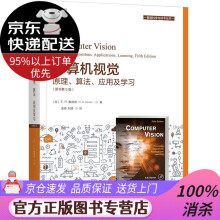 《计算机视觉：原理、算法、应用及学习E.R.戴维斯机械工业出》[76M]百度网盘|pdf下载|亲测有效