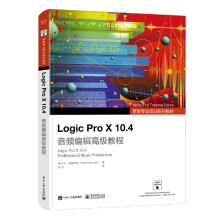 《LogicProX.4音频编辑高级教程》[97M]百度网盘|pdf下载|亲测有效