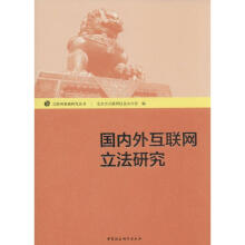 《支付方法论阿里系云徙中台战略》[61M]百度网盘|pdf下载|亲测有效