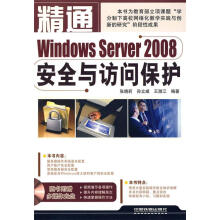 《精通系列》[80M]百度网盘|pdf下载|亲测有效
