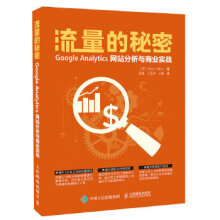 《设计安全的体系结构拉曼坎德兰胡》[66M]百度网盘|pdf下载|亲测有效