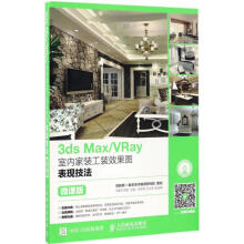 《3dsMax》[97M]百度网盘|pdf下载|亲测有效