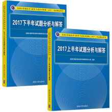 《NJTR固体中能量电子的输运：计算机及其在材料分析和表征中的应用》[87M]百度网盘|pdf下载|亲测有效