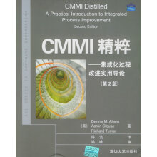 《CMMI精粹—集成化过程改进实用导论埃亨,克洛斯（C》[98M]百度网盘|pdf下载|亲测有效