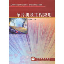 《中文版AutoCAD机械设计实例教程》[57M]百度网盘|pdf下载|亲测有效
