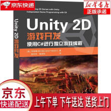 《Unity2D游戏开发杰瑞德·哈尔彭,郭华》[43M]百度网盘|pdf下载|亲测有效