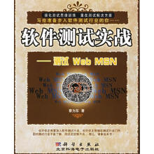 《智能手机软硬件维修从入门到精通》[74M]百度网盘|pdf下载|亲测有效