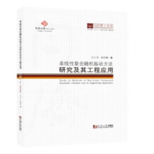 《班级布置标语创意名人言励志语标识墙贴纸教室文化语录激励警示牌礼貌中》[92M]百度网盘|pdf下载|亲测有效