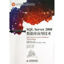 《SQLServer数据库应用技术》[70M]百度网盘|pdf下载|亲测有效
