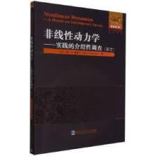 《非线性动力学:实践的介绍性调查马克R.鲁塞尔著哈尔滨工》[95M]百度网盘|pdf下载|亲测有效