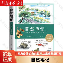 《Java语言程序设计实验指导及习题周绍斌东软电子计算机与互联网书籍》[89M]百度网盘|pdf下载|亲测有效