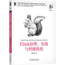 《Flink原理.实战与性能优化》[53M]百度网盘|pdf下载|亲测有效