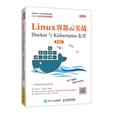 《Linux容器云实战Docker与Kubernetes集群慕课版Kubernetes集群搭建》[99M]百度网盘|pdf下载|亲测有效