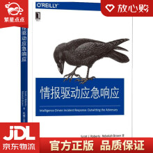 《情报驱动应急响应斯科特·罗伯茨》[54M]百度网盘|pdf下载|亲测有效