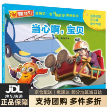 《基于新信息技术的计算机英语》[60M]百度网盘|pdf下载|亲测有效