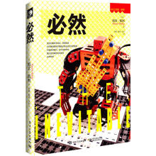 《必然社会科学书籍畅销书凯文·凯利KK未来三部曲失控科技想要什么全套》[60M]百度网盘|pdf下载|亲测有效