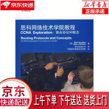 《思科网络技术学院教程CCNAExploration:路由协议和概念格》[97M]百度网盘|pdf下载|亲测有效