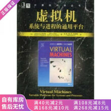 《上新虚拟机系统与进程的通用平台》[91M]百度网盘|pdf下载|亲测有效