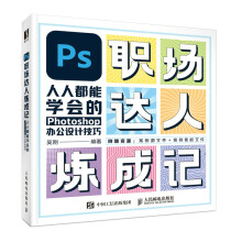 《人工智能与国家治理》[99M]百度网盘|pdf下载|亲测有效