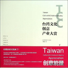 《新书深度学实战基于TensorFlow2.X的计算机视觉开发应用神经网络迁移学目标检测指纹识别全生命周期案例开发教程书籍》[77M]百度网盘|pdf下载|亲测有效