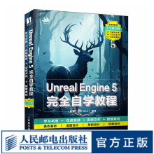 《UnrealEngine5完全自学教程UE教程书籍UnrealEngine5入门到精通UE游戏开发游戏设计》[40M]百度网盘|pdf下载|亲测有效