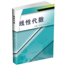 《线性代数李木华,屈小兵,贾礼平西南交通》[69M]百度网盘|pdf下载|亲测有效