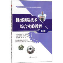 《3D打印技术及其应用》[81M]百度网盘|pdf下载|亲测有效