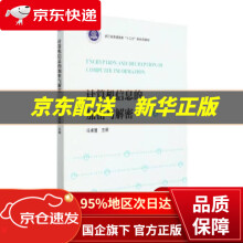 《计算机信息的加密与解密冯卓慧著,冯卓慧浙江》[84M]百度网盘|pdf下载|亲测有效