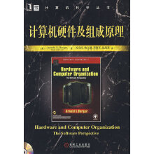 《计算机硬件及组成原理》[42M]百度网盘|pdf下载|亲测有效