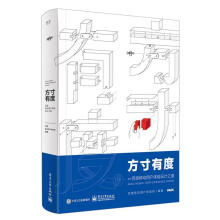 《方寸有度百度移动用户体验设计之道百度移动用户体验部编著》[55M]百度网盘|pdf下载|亲测有效