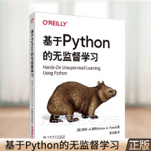 《基于Python的无监督学习基于Python语言人工智能数据挖掘无监督学习基础知识层次聚类》[53M]百度网盘|pdf下载|亲测有效