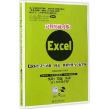 《这样用对啦!凤凰高新教育编》[57M]百度网盘|pdf下载|亲测有效