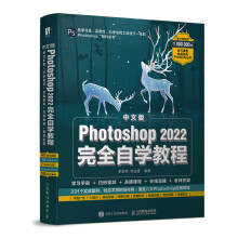 《用户体验四维度ui设计产品设计教程网页网站制作产品经理交互设计师用户体验设计教程书籍》[87M]百度网盘|pdf下载|亲测有效