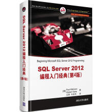 《SQLServer数据库经典译丛:SQLServer编程入门经典阿》[45M]百度网盘|pdf下载|亲测有效