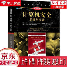 《计算机安全:原理与实践WilliamStallings,LawrieBrown》[87M]百度网盘|pdf下载|亲测有效