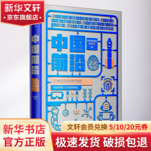 《CD-R阿拉神灯》[57M]百度网盘|pdf下载|亲测有效
