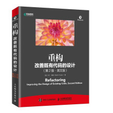 《重构改善既有代码的设计第2版英文版》[84M]百度网盘|pdf下载|亲测有效