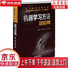 《智能硬件项目教程--基于ESP》[97M]百度网盘|pdf下载|亲测有效