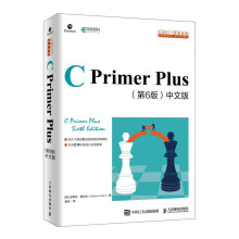 《CPrimerPlus第6版中文版》[58M]百度网盘|pdf下载|亲测有效